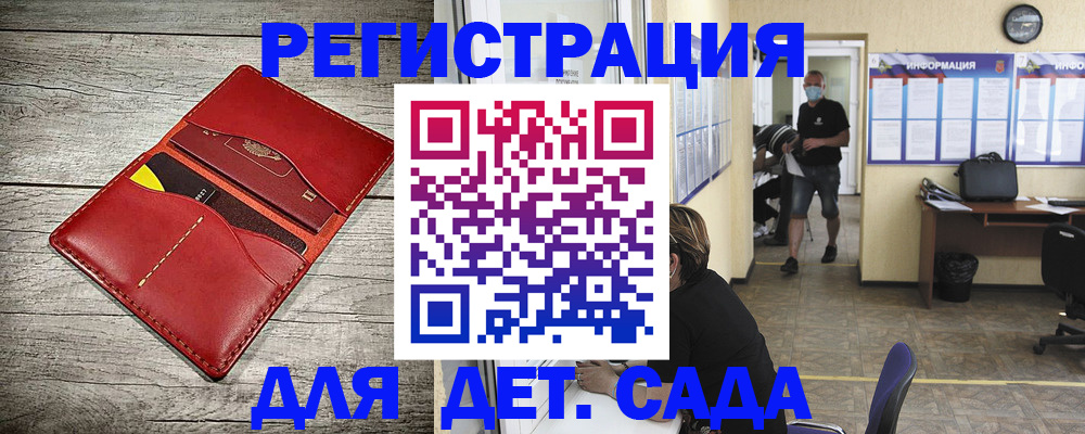 прописка паспорт в Дагестанских Огнях