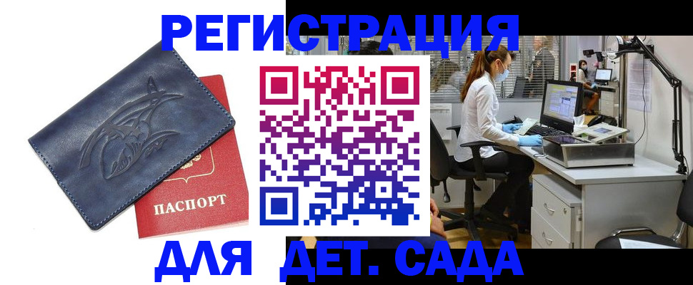 прописка поиск в Дагестанских Огнях